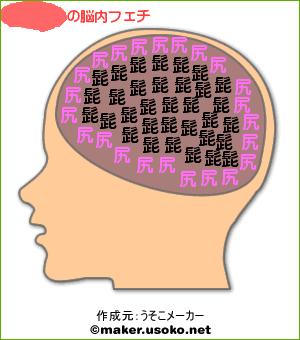 nounaihueti1.gif